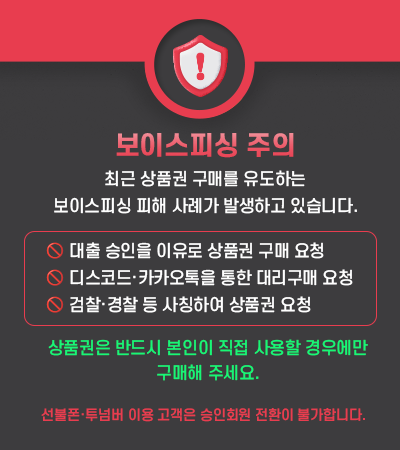 팝업 공지